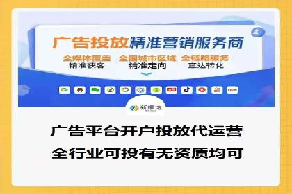 提升百度信息流广告效果的实战技巧分享